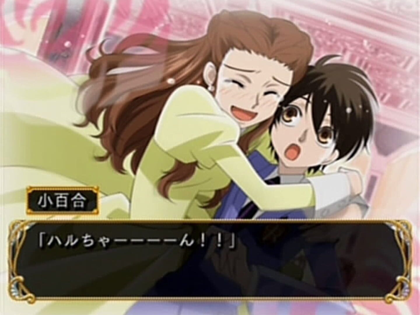 Ouran High School Host Club screenshot 3