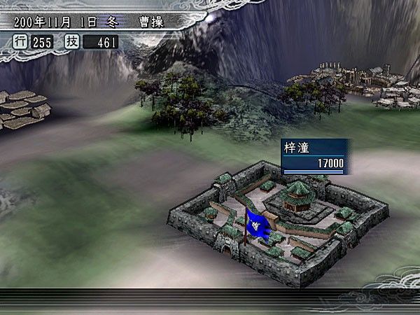 Romance of the Three Kingdoms XI screenshot 46