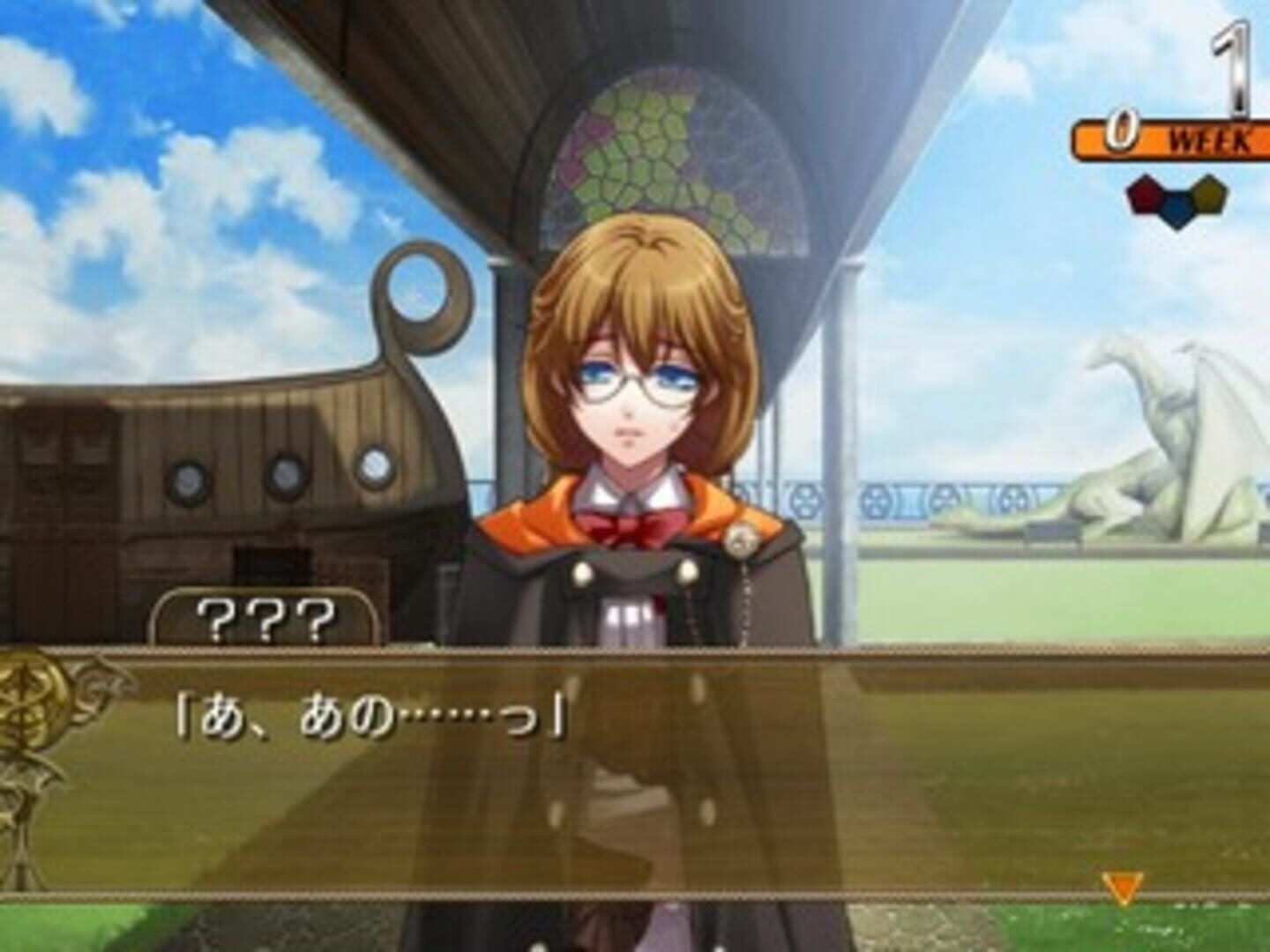 Wand of Fortune screenshot 3