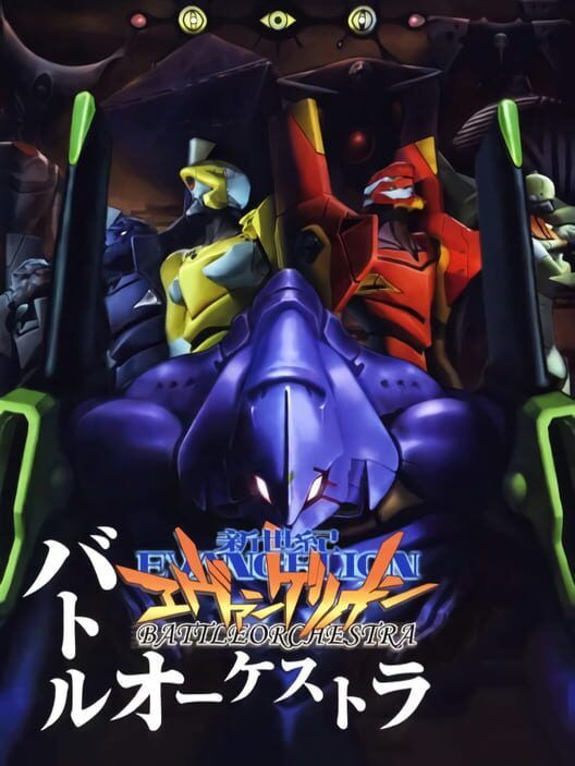 Neon Genesis Evangelion: Battle Orchestra PS2 box art