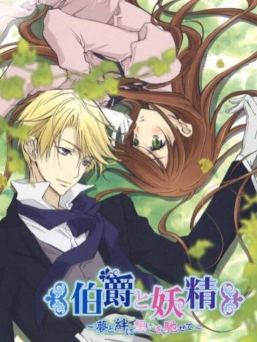 Hakushaku to Yousei: Yume to Kizuna Ni Omoi Wo Hasete PS2 box art