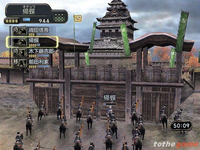 Kessen III screenshot 1