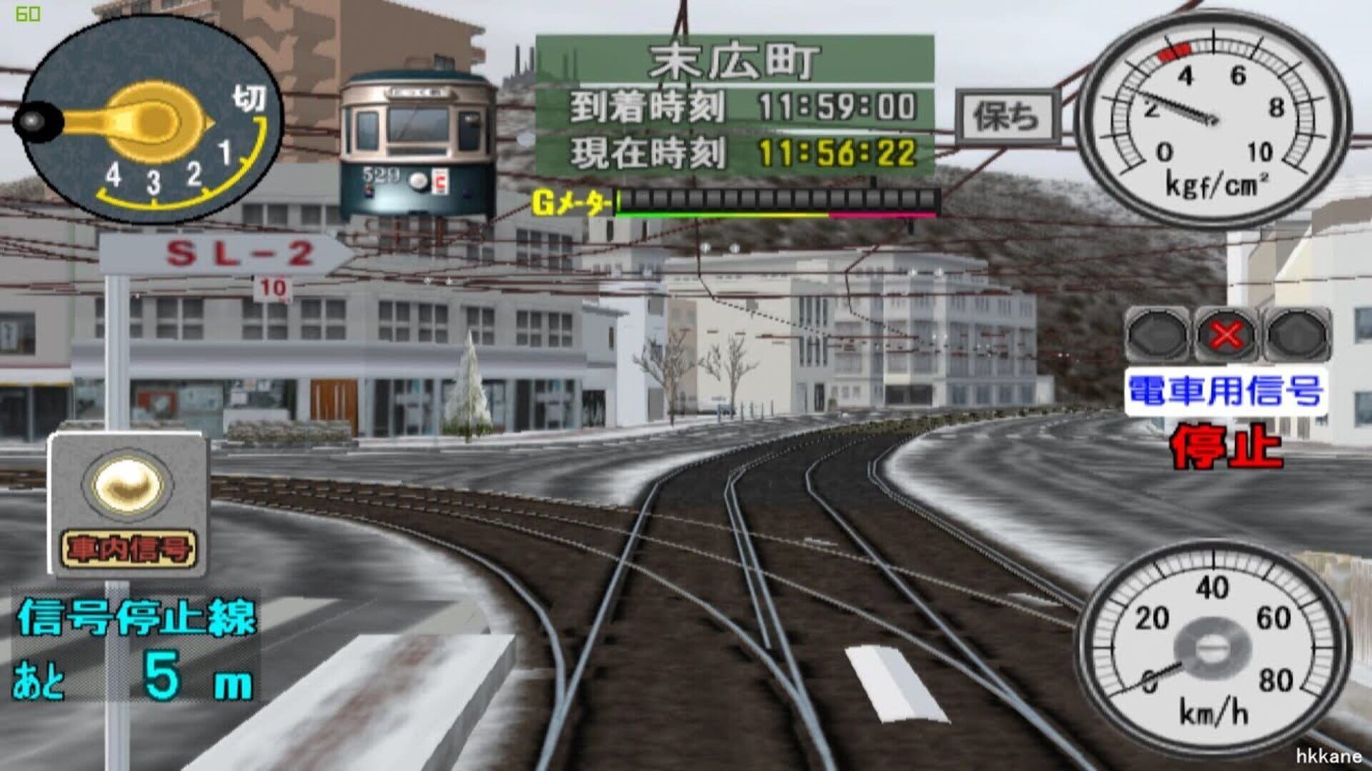 Densha de Go! Ryojou-Hen screenshot 3