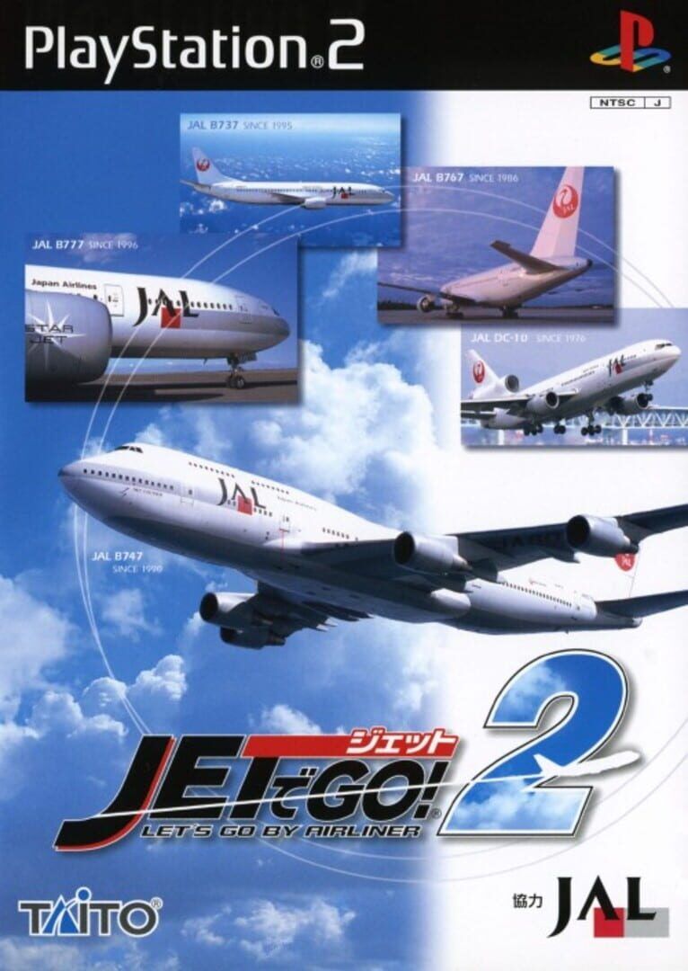 Jet de Go! 2: Let's Go by Airliner artwork 1