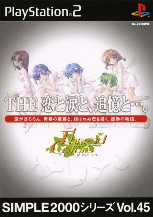 Simple 2000 Series Vol. 45: The Koi to Namida To, Tsukioku To... - Thread Colors Sayonara No Mukougawa PS2 box art