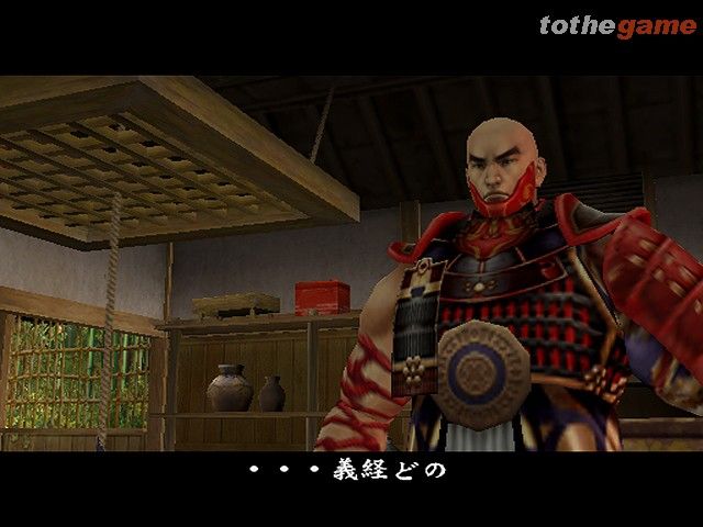 Genji: Dawn of the Samurai (Aka Genji: A Samurai with Downs) screenshot 6