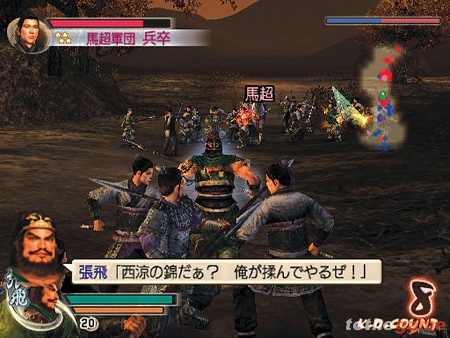 Dynasty Warriors 5: Xtreme Legends screenshot 4