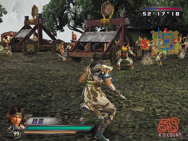 Dynasty Warriors 4 screenshot 4