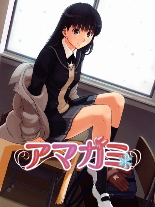 Amagami PS2 box art