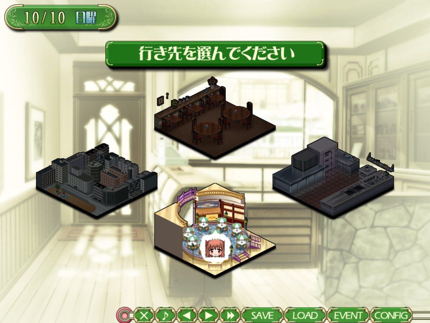 Parfait: Chocolat Second Brew screenshot 3