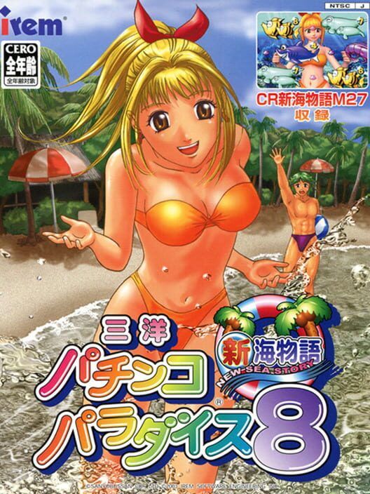 Sanyo Pachinko Paradise 8: Shin Umi Monogatari PS2 box art