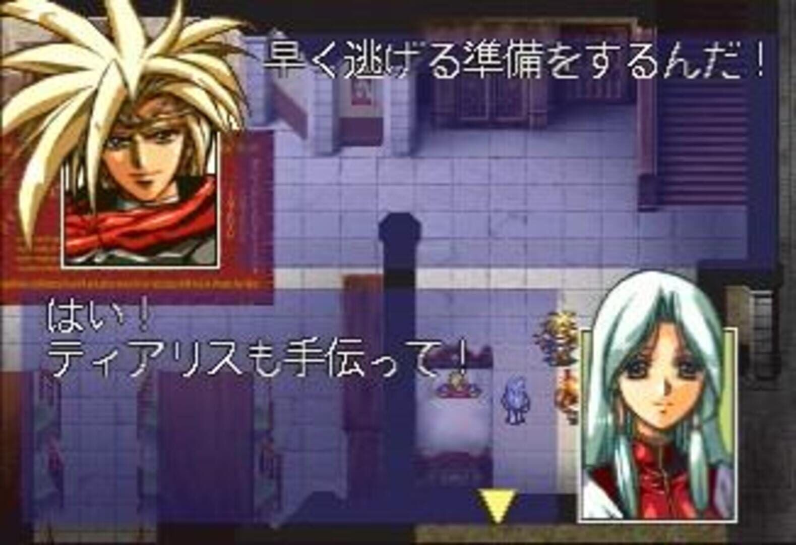 Langrisser III screenshot 1