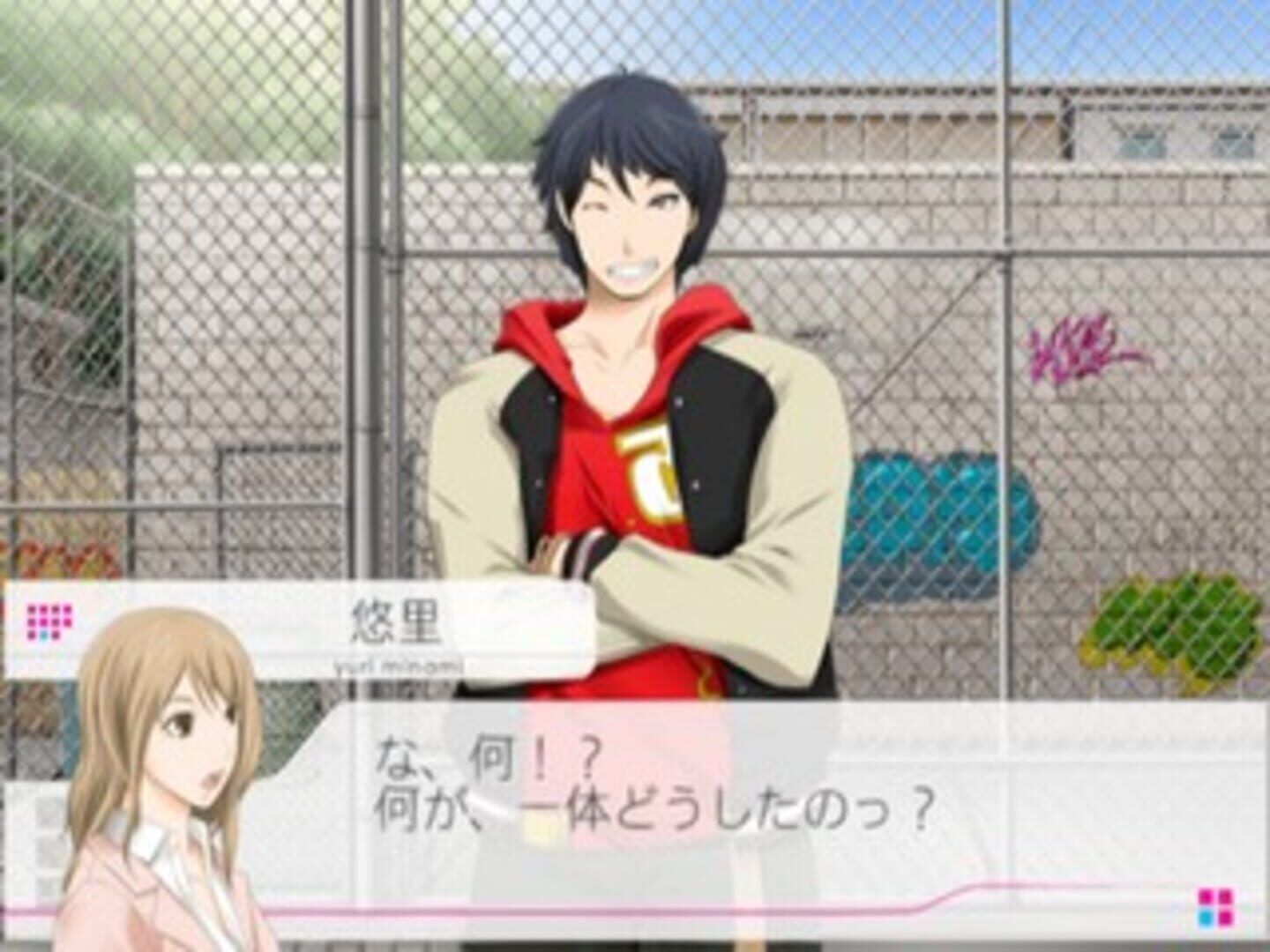 Vitamin X screenshot 2