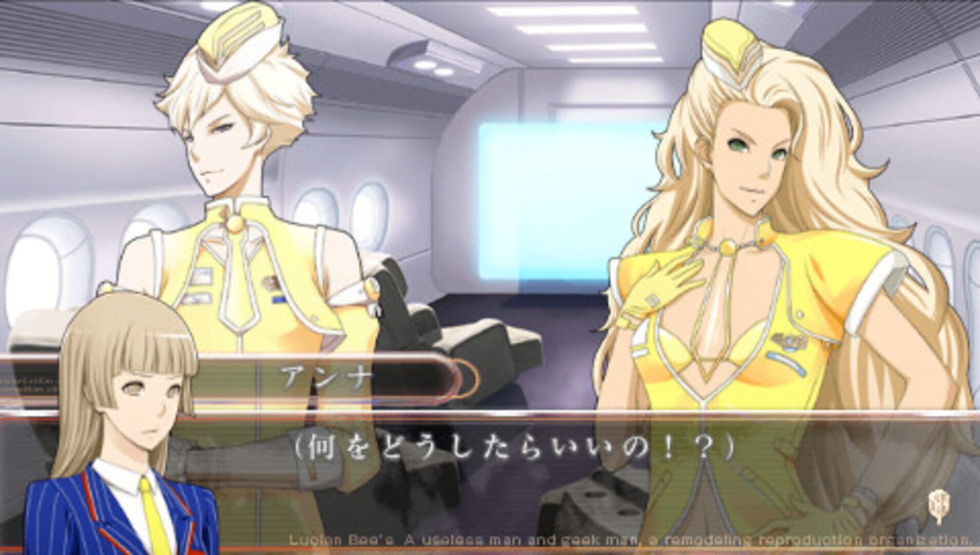 Lucian Bee's: Resurrection Supernova screenshot 5