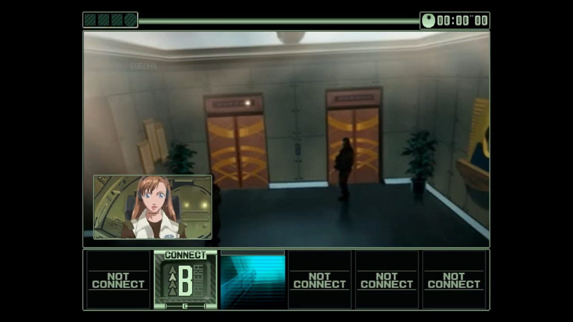 Surveillance Kanshisha screenshot 1