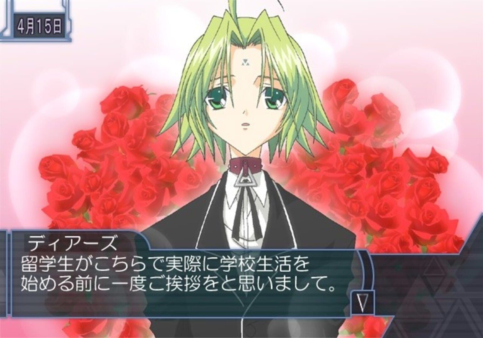 DearS screenshot 3