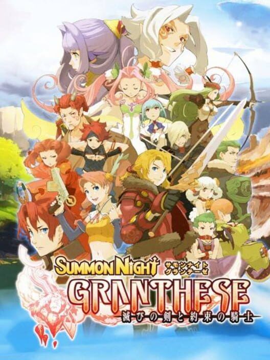 Summon Night Gran-These: Horobi No Tsurugi to Yakusoku No Kishi PS2 box art