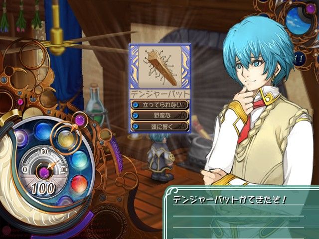 Mana Khemia 2: Fall of Alchemy screenshot 21