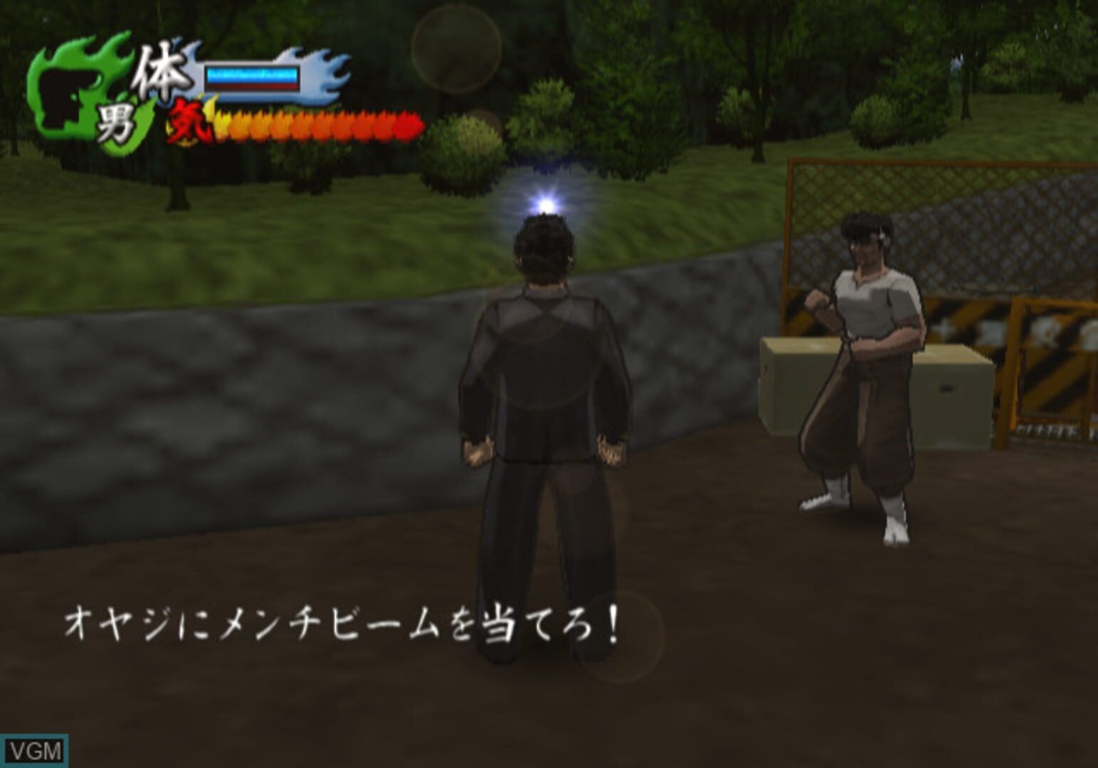 Kenka Bancho screenshot 3
