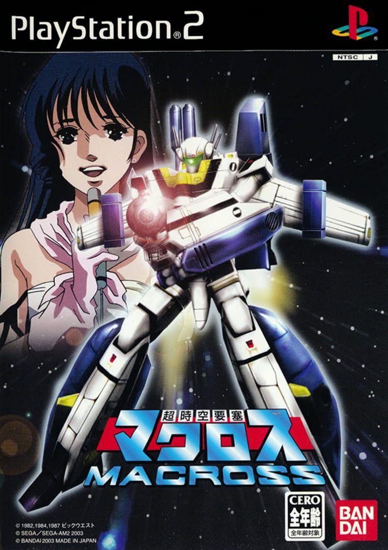 Choujikuu Yousai Macross artwork 3