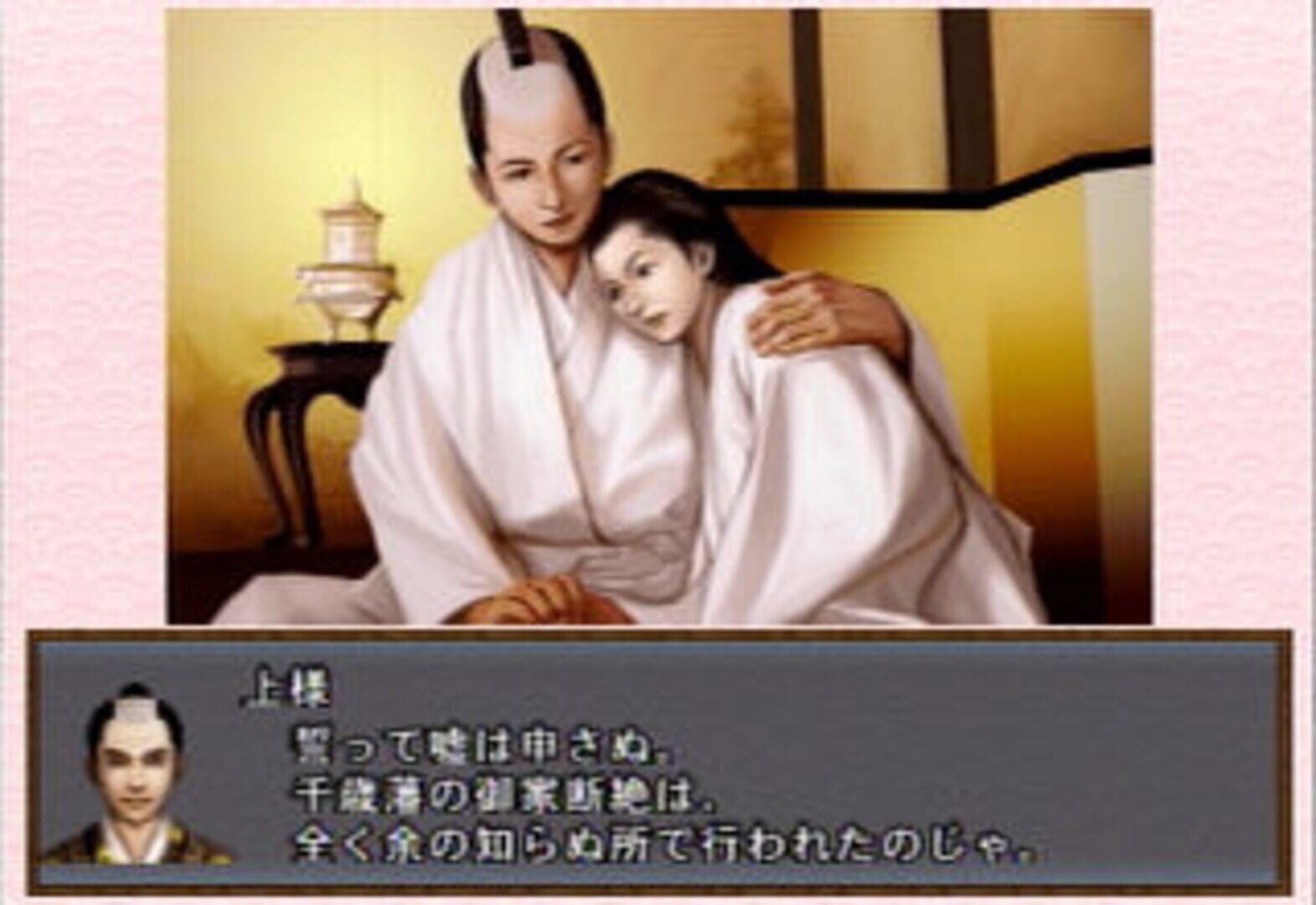 Oookuki screenshot 6