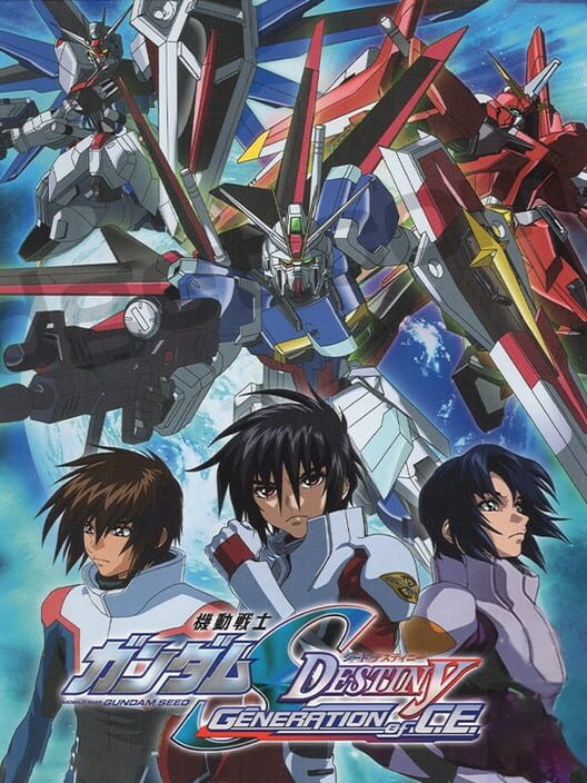 Mobile Suit Gundam Seed Destiny: Generation of C.e. PS2 box art