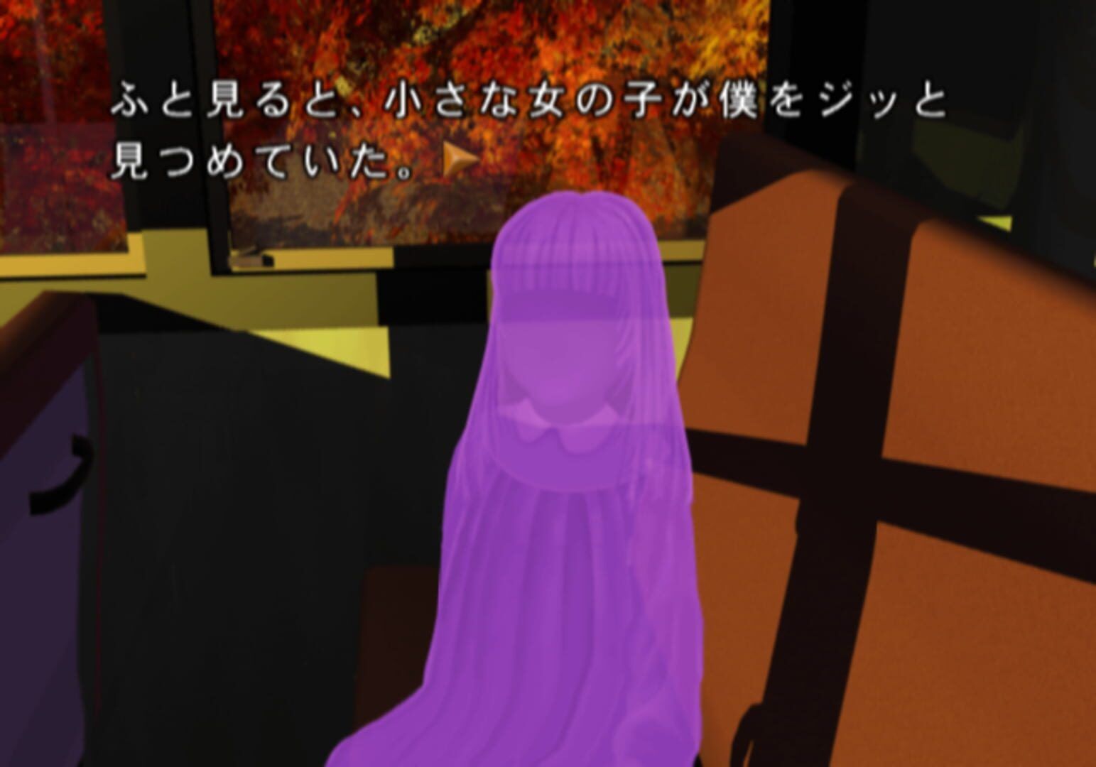 Akagawa Jirou: Tsuki No Hikari - Shizumeru Kane No Satsujin screenshot 4