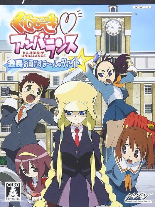 Kujibiki Unbalance: Kaichou Onegai Smash Fight PS2 box art