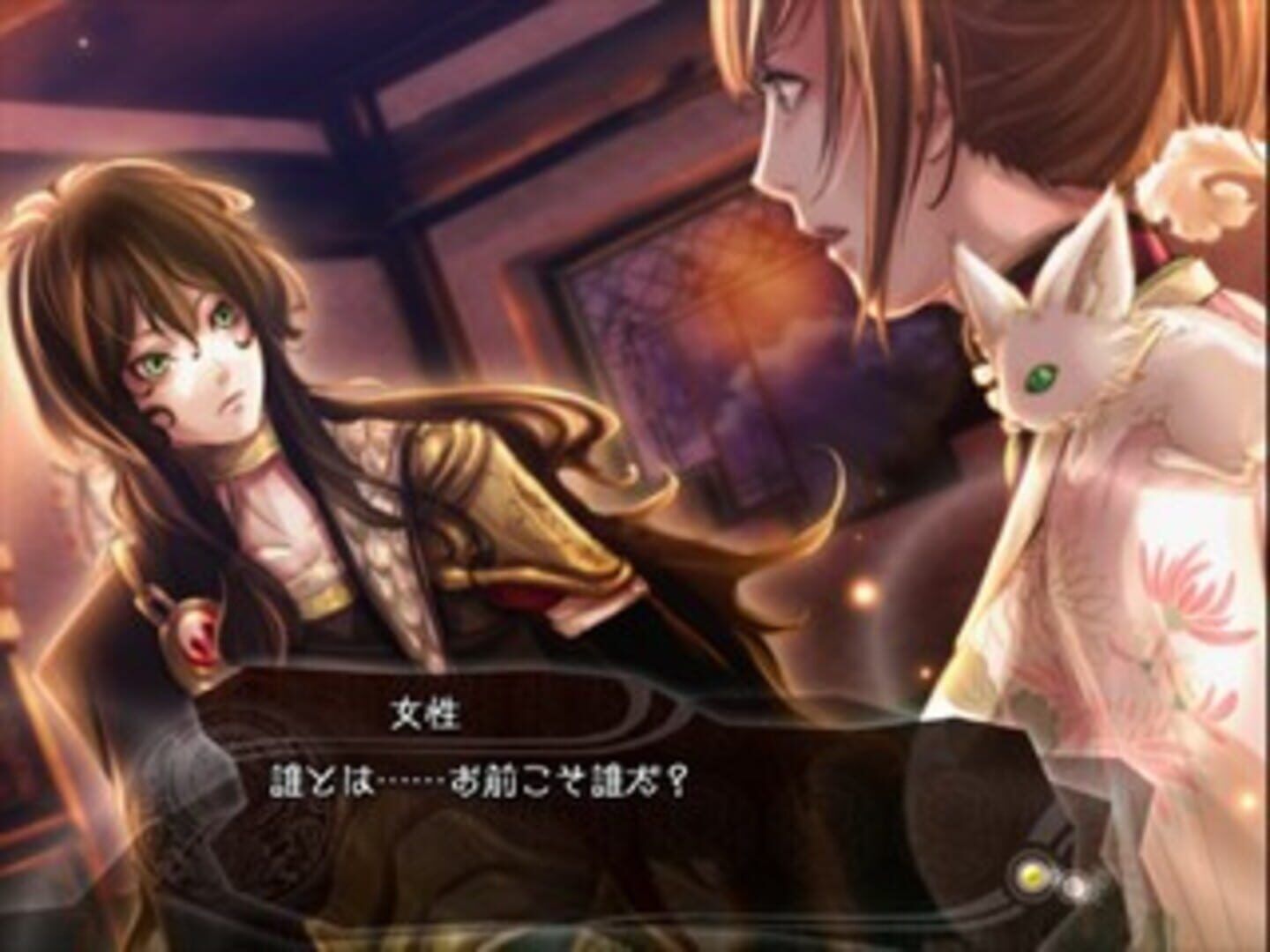 Kanuchi: Shiroki Tsubasa No Shou screenshot 5