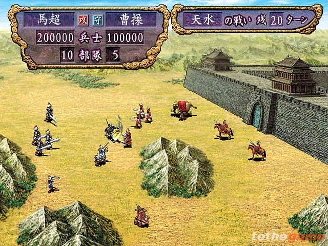 Romance of the Three Kingdoms VIII screenshot 10