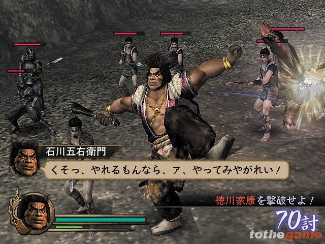 Samurai Warriors screenshot 16