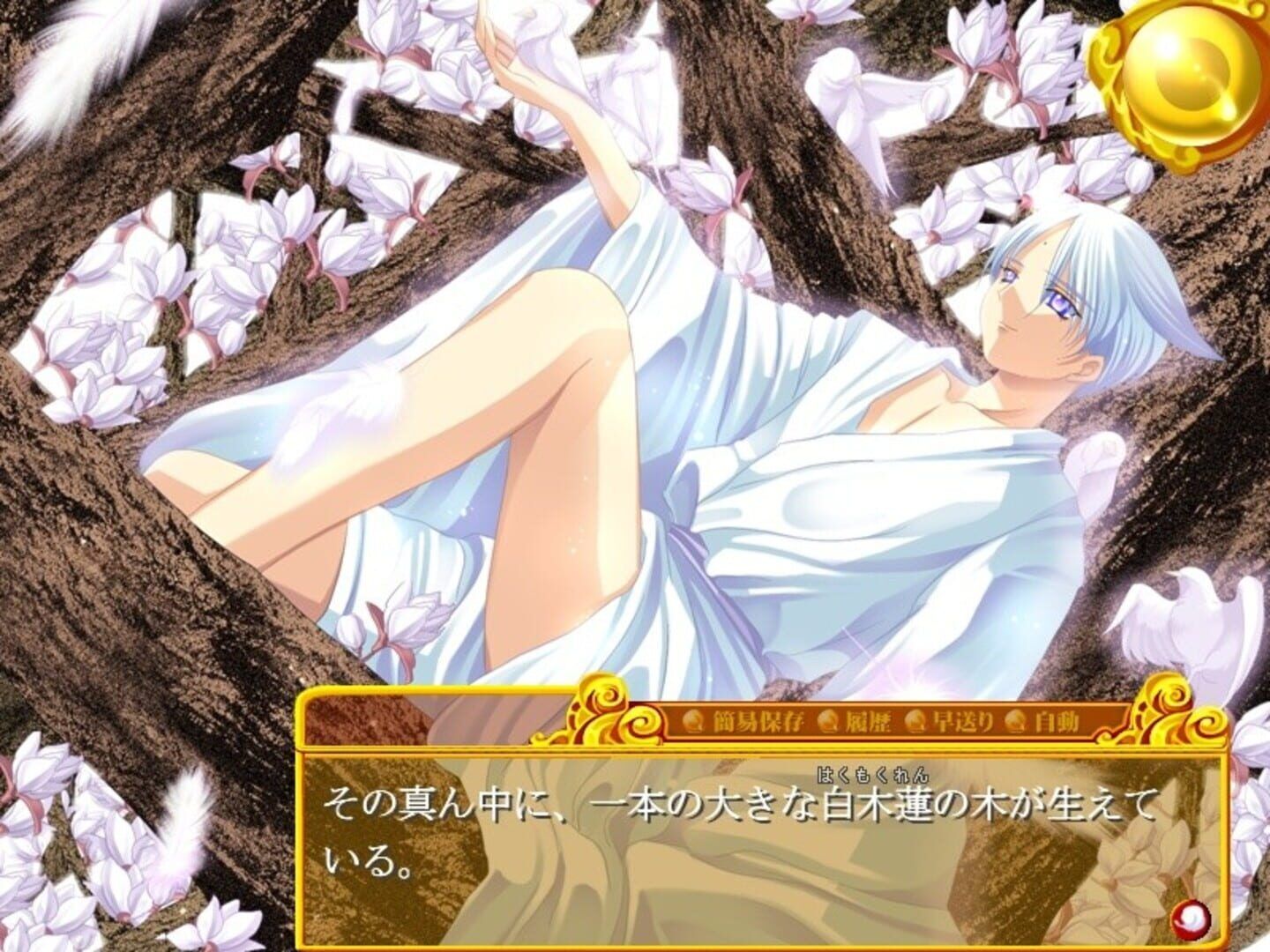 Teikoku Sensenki screenshot 3