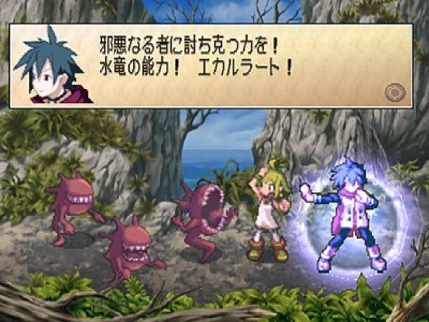 Phantom Brave screenshot 10