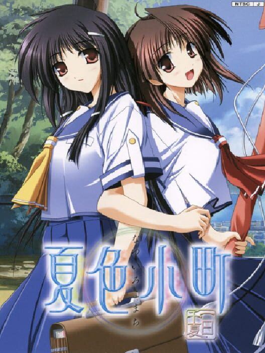 Natsuiro Komachi: Ichiji Senka PS2 box art