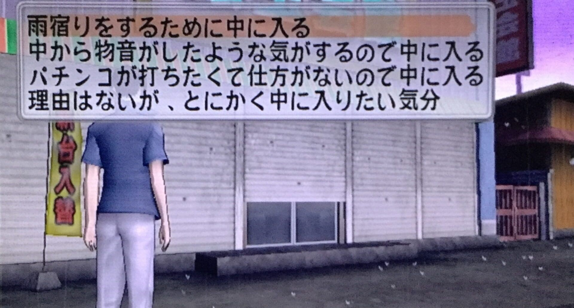 PachiPara12: Daikai to Natsu No Omoide screenshot 2