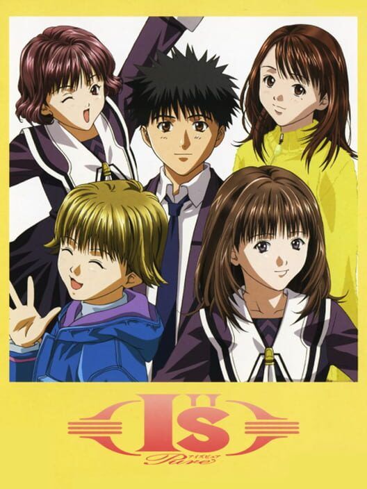 I"s Pure PS2 box art