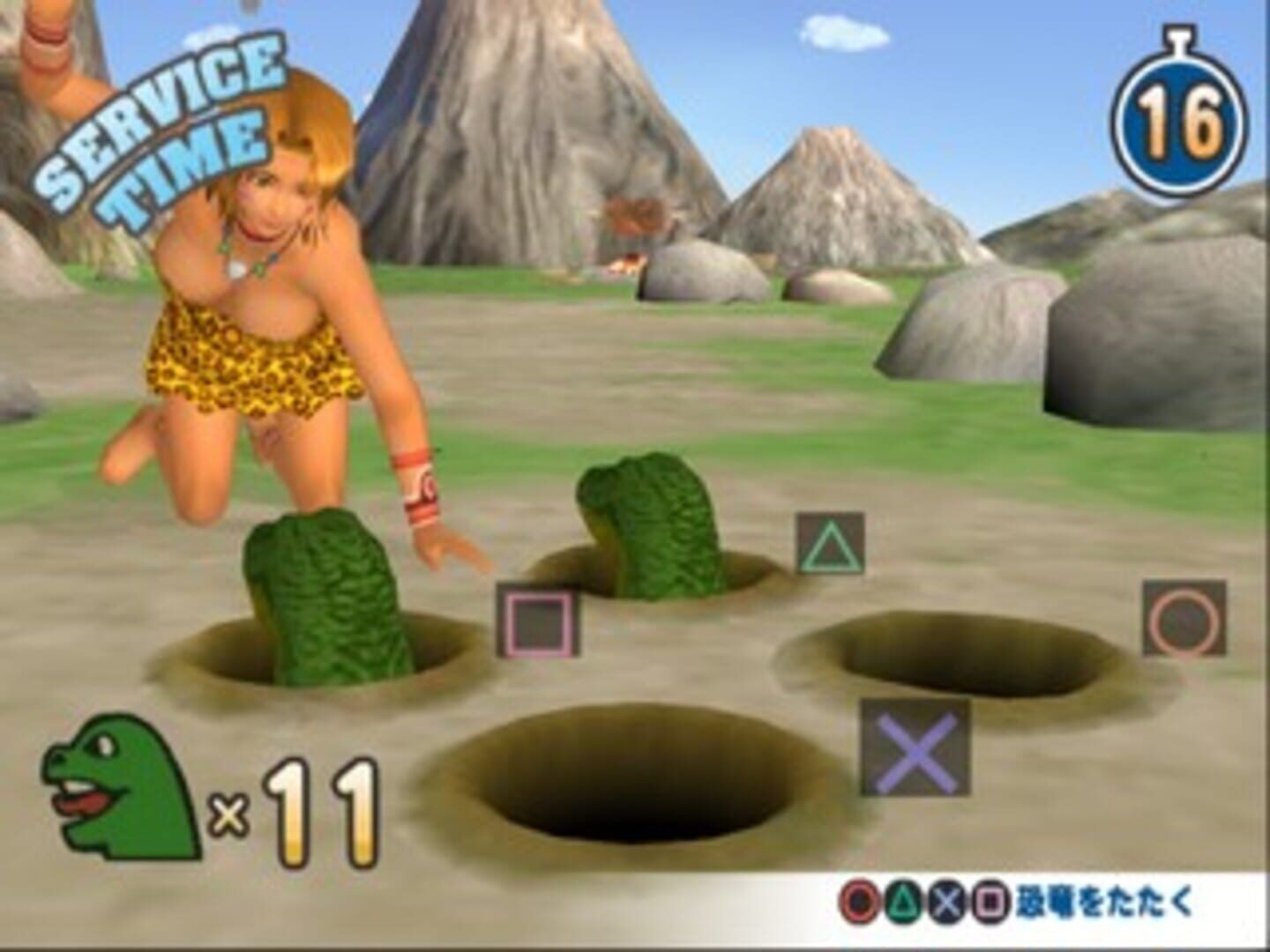 Simple 2000 Series Ultimate Vol. 20: Love*mahjong 2 screenshot 2