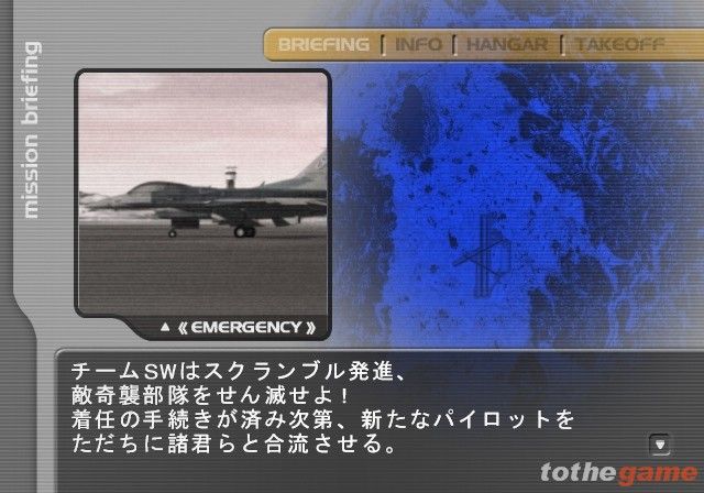 Lethal Skies Elite Pilot: Team SW screenshot 33
