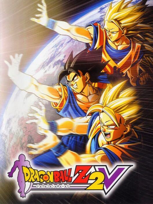 Dragon Ball Z 2 V PS2 box art