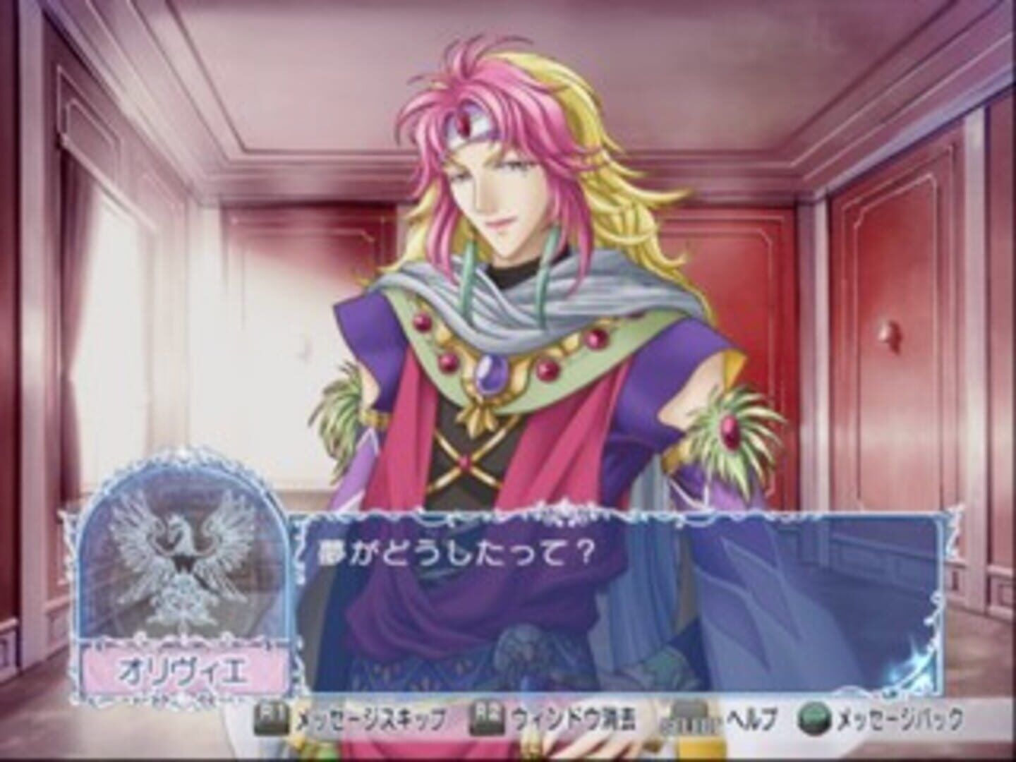 Angelique Etoile screenshot 1