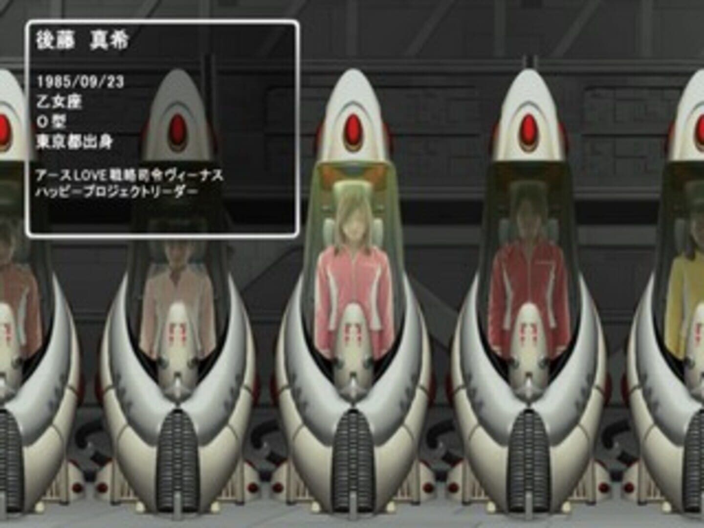 Space Venus Starring Morning Musume. screenshot 1