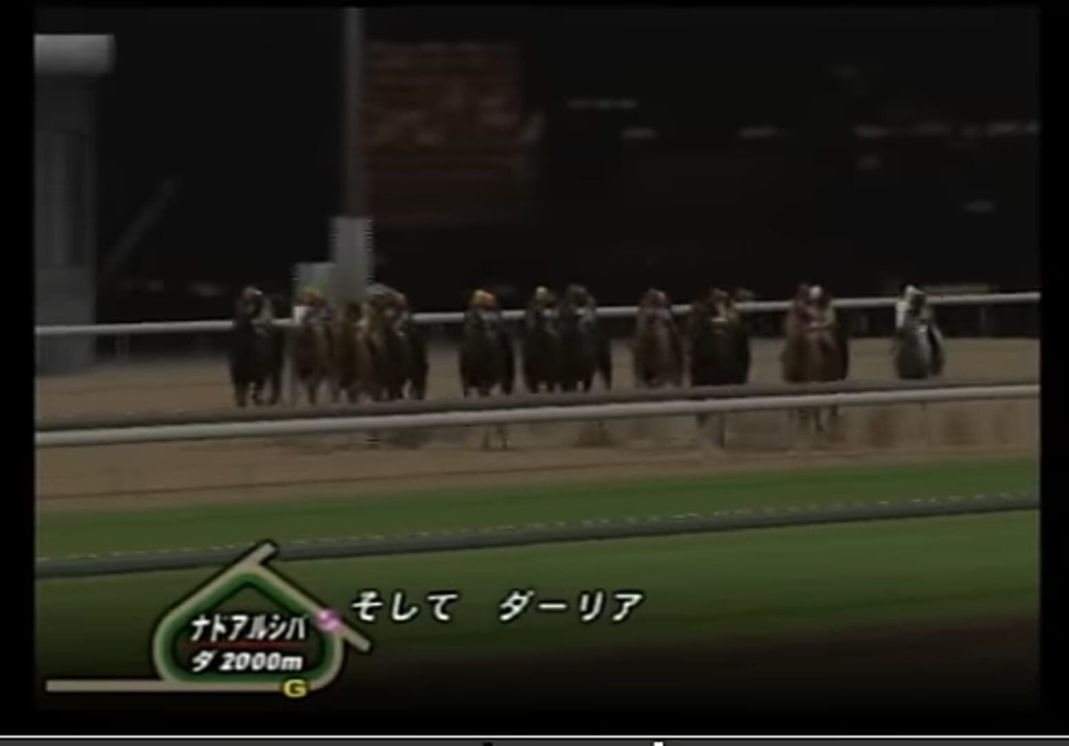 Jitsumei Jikkyou Keiba Dream Classic 2002 screenshot 1