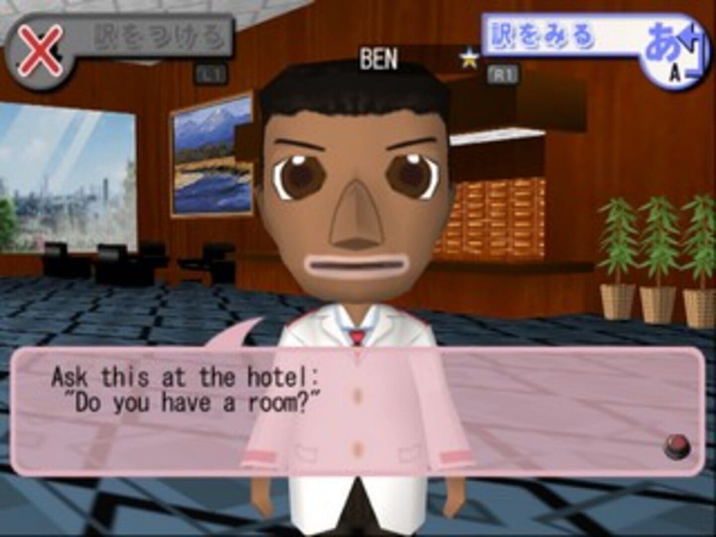 Simple 2000 Series Vol. 76: The Hanasou Eigo No Tabi screenshot 3
