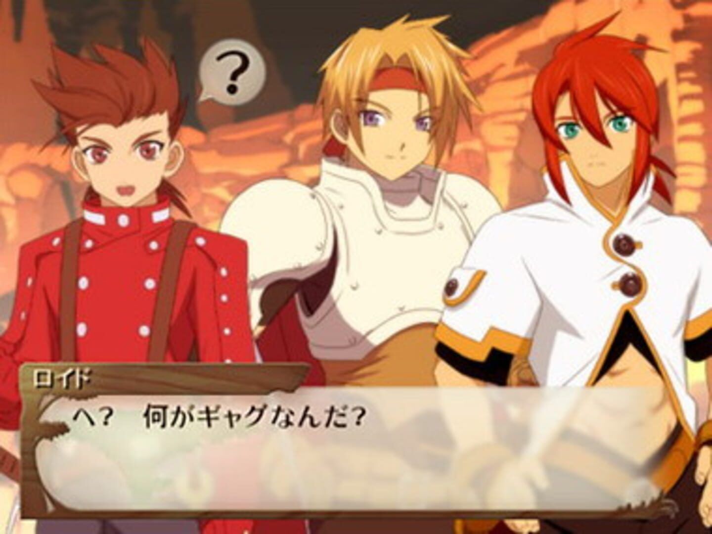 Tales of Fandom Vol. 2: Luke Version screenshot 1