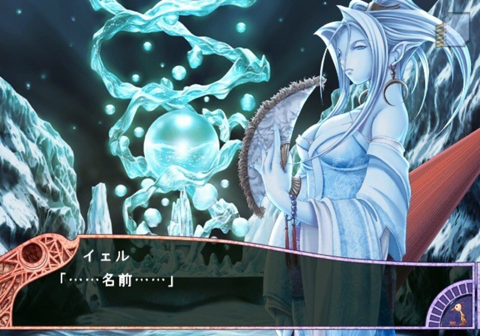 Torikago No Mukougawa screenshot 1