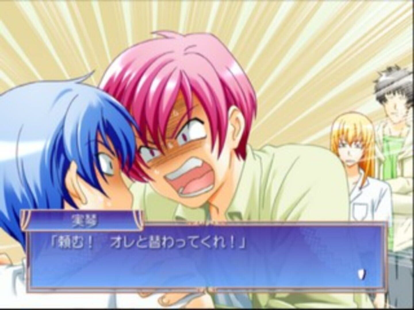 Princess Princess: Himetachi No Abunai Houkago screenshot 3