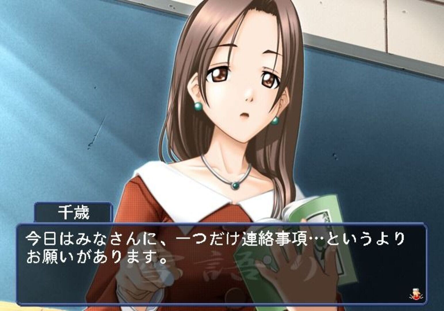 Yukigatari Renewal screenshot 4