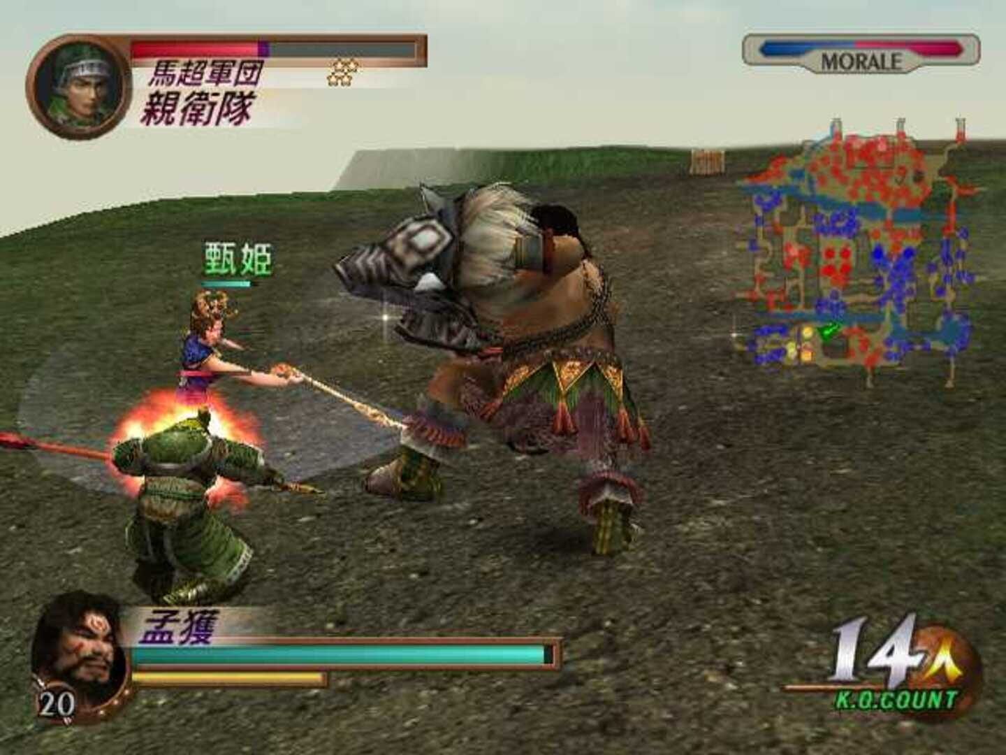 Dynasty Warriors 3: Xtreme Legends screenshot 6