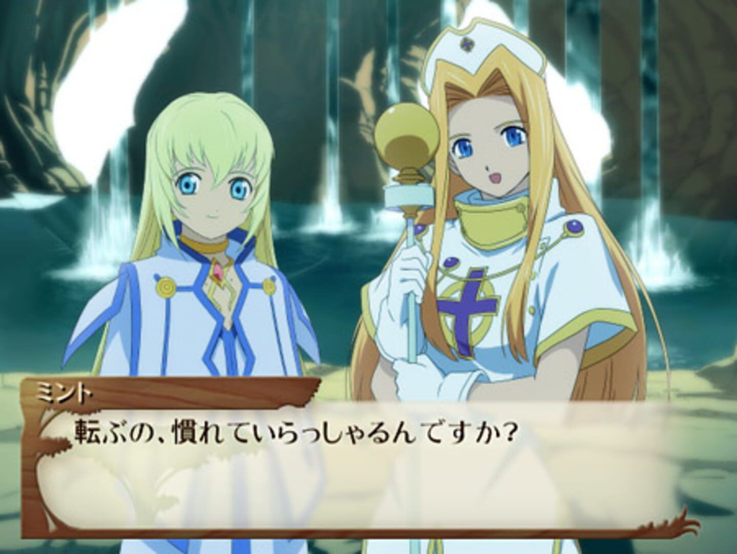 Tales of Fandom Vol. 2: Luke Version screenshot 2