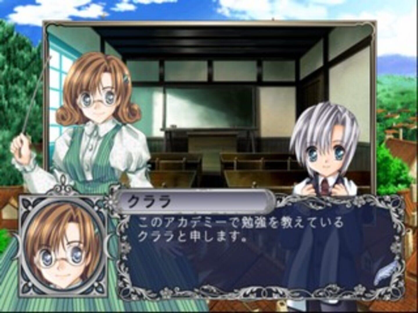 Angel Profile screenshot 4